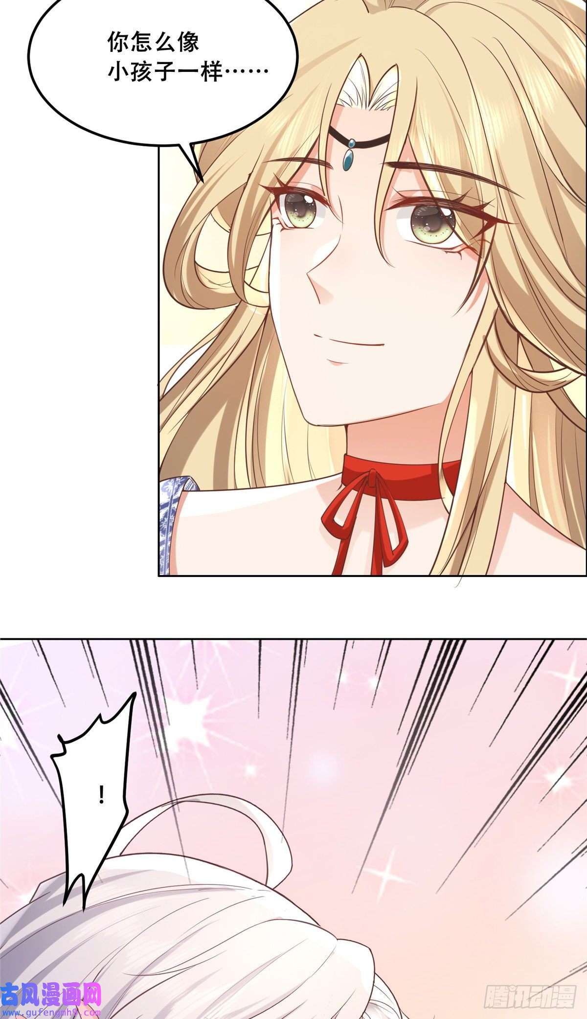 病娇王爷靠我续命43 男女有别啊喂