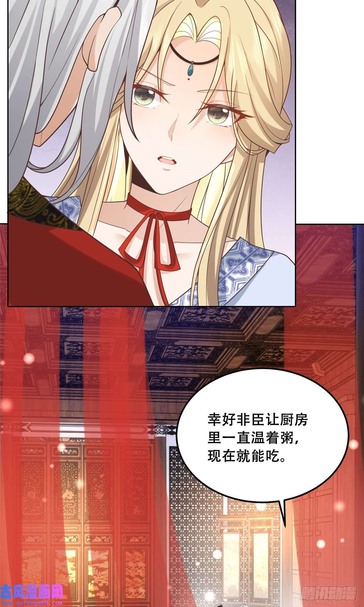 病娇王爷靠我续命43 男女有别啊喂