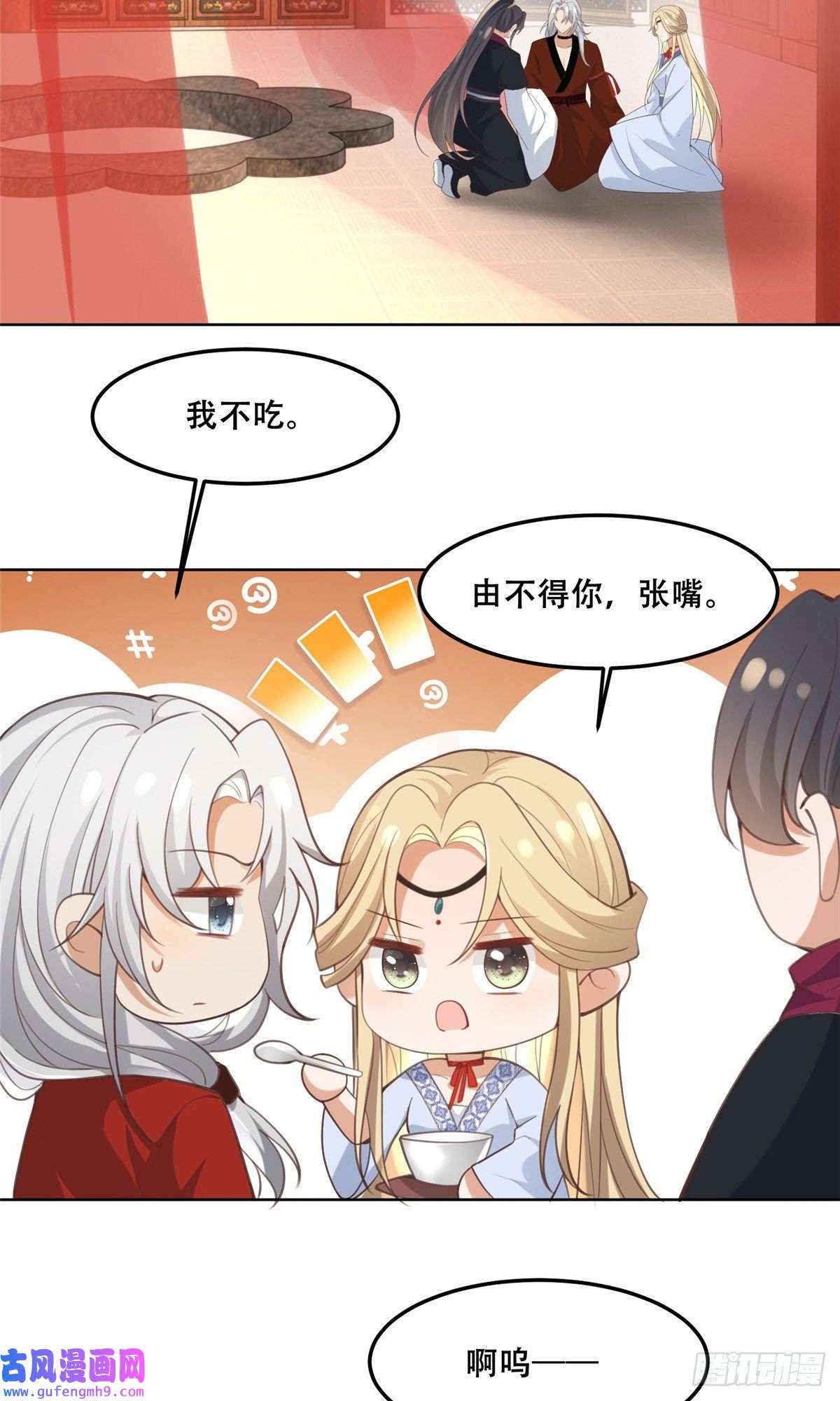 病娇王爷靠我续命43 男女有别啊喂