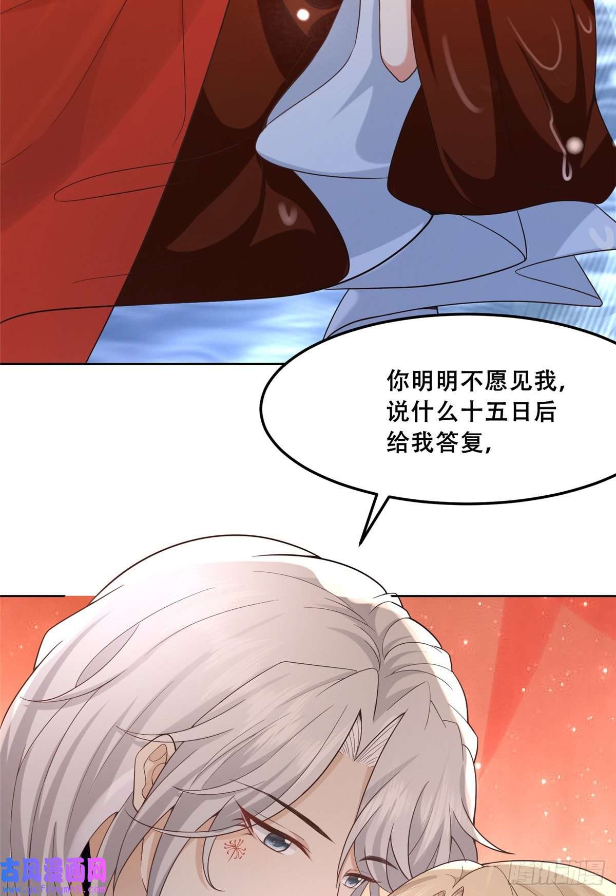 病娇王爷靠我续命43 男女有别啊喂