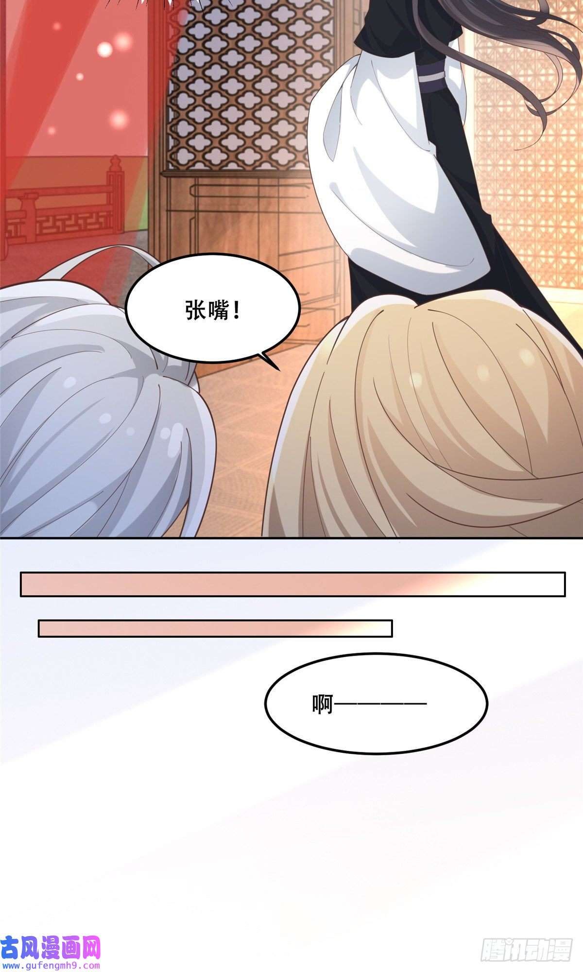 病娇王爷靠我续命43 男女有别啊喂