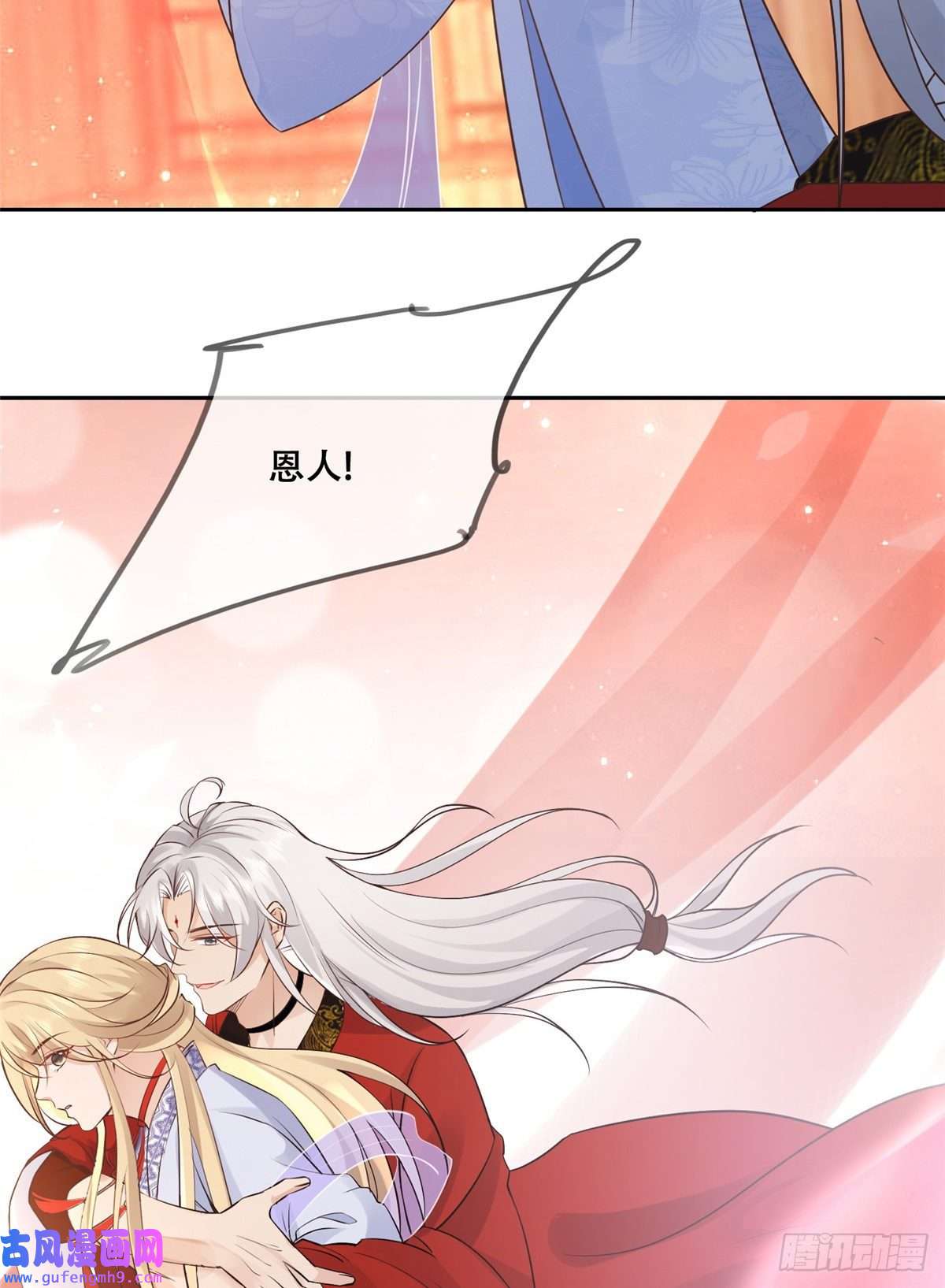 病娇王爷靠我续命43 男女有别啊喂