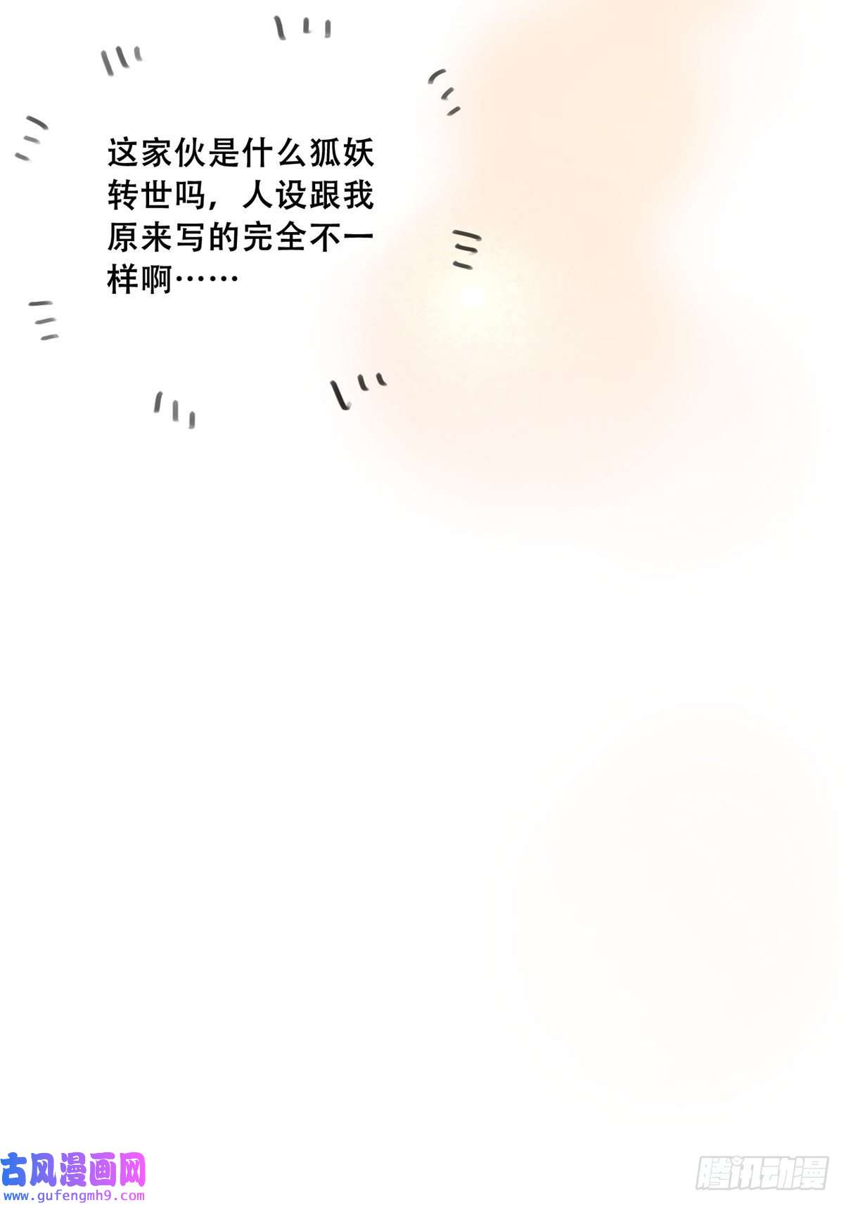 病娇王爷靠我续命43 男女有别啊喂