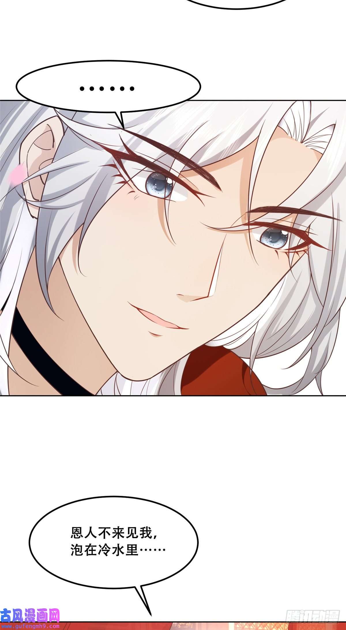 病娇王爷靠我续命43 男女有别啊喂