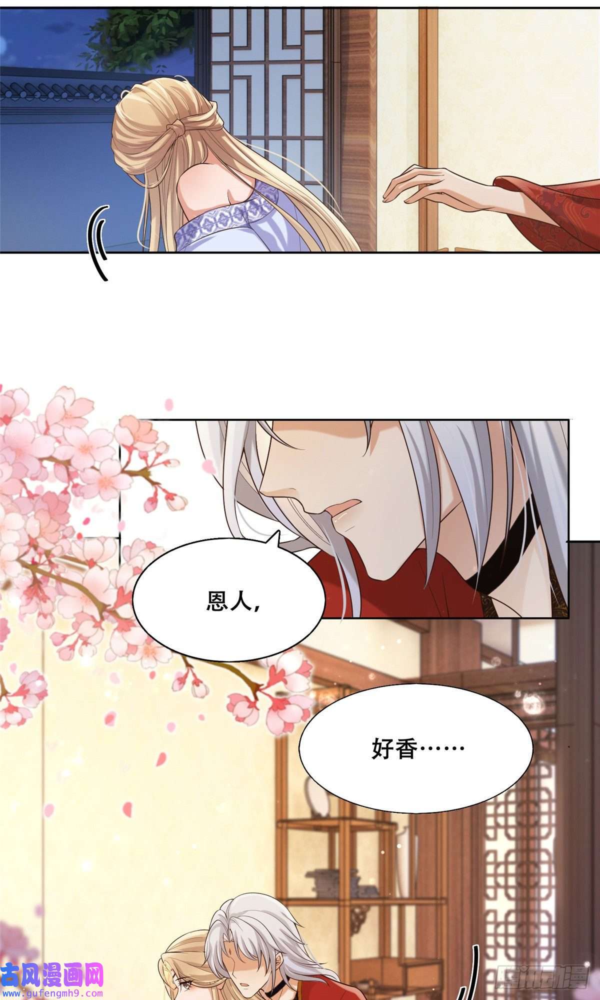 病娇王爷靠我续命44 恩人在蚕洞可不是这样的