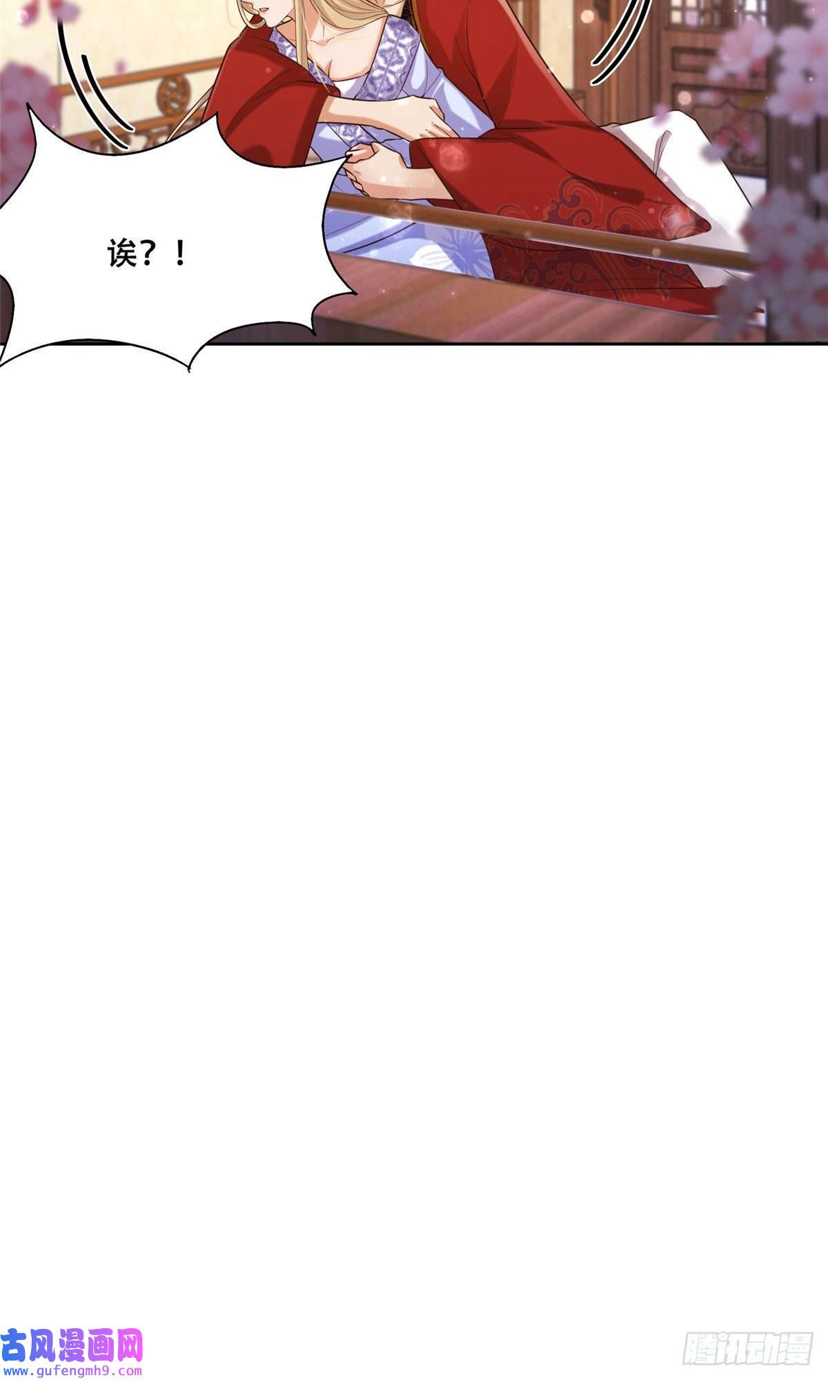 病娇王爷靠我续命44 恩人在蚕洞可不是这样的