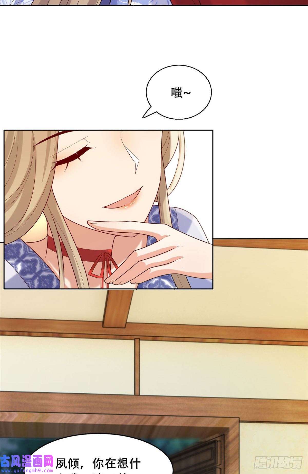 病娇王爷靠我续命44 恩人在蚕洞可不是这样的