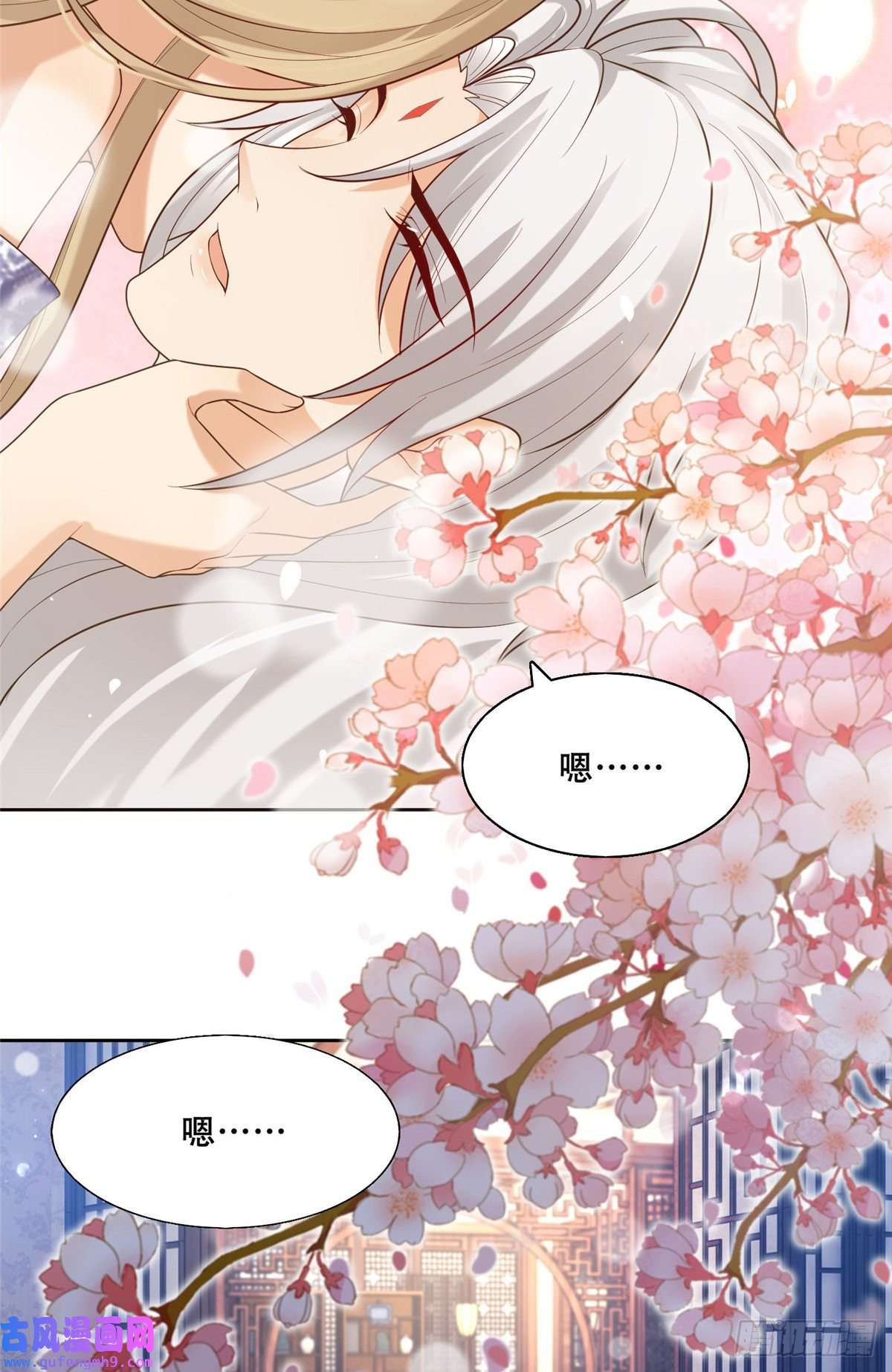 病娇王爷靠我续命44 恩人在蚕洞可不是这样的