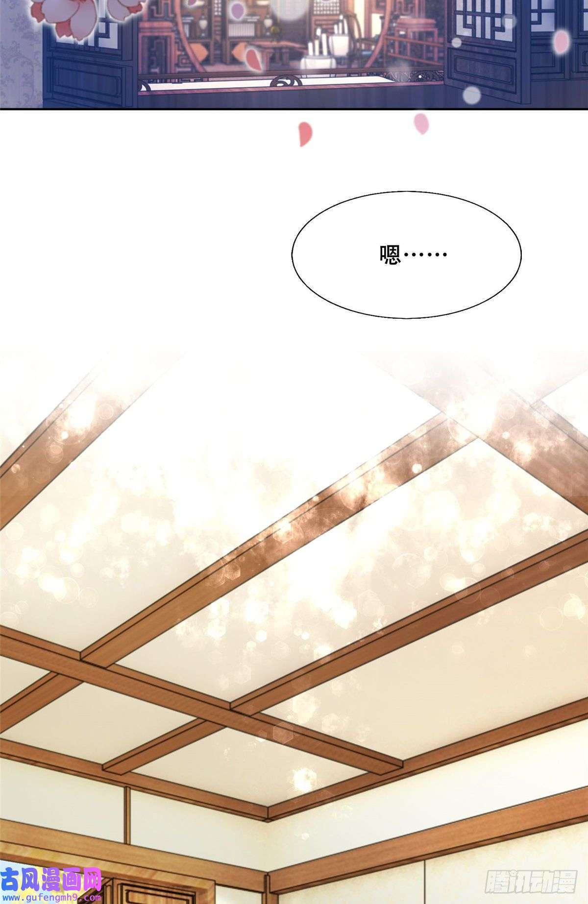 病娇王爷靠我续命44 恩人在蚕洞可不是这样的