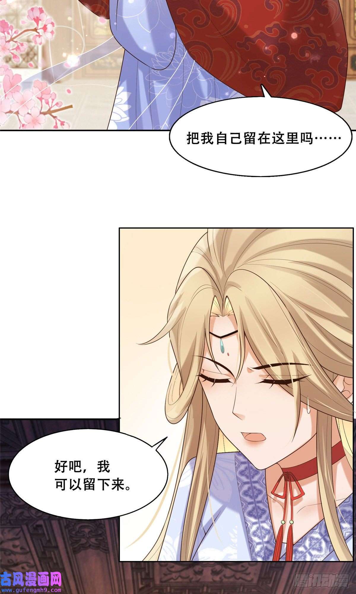 病娇王爷靠我续命44 恩人在蚕洞可不是这样的