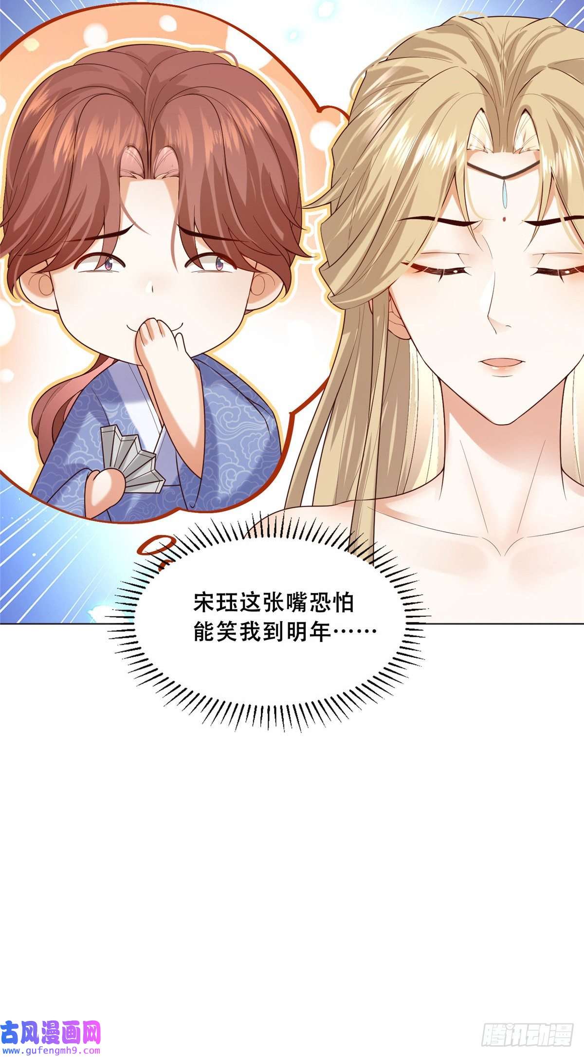 病娇王爷靠我续命44 恩人在蚕洞可不是这样的