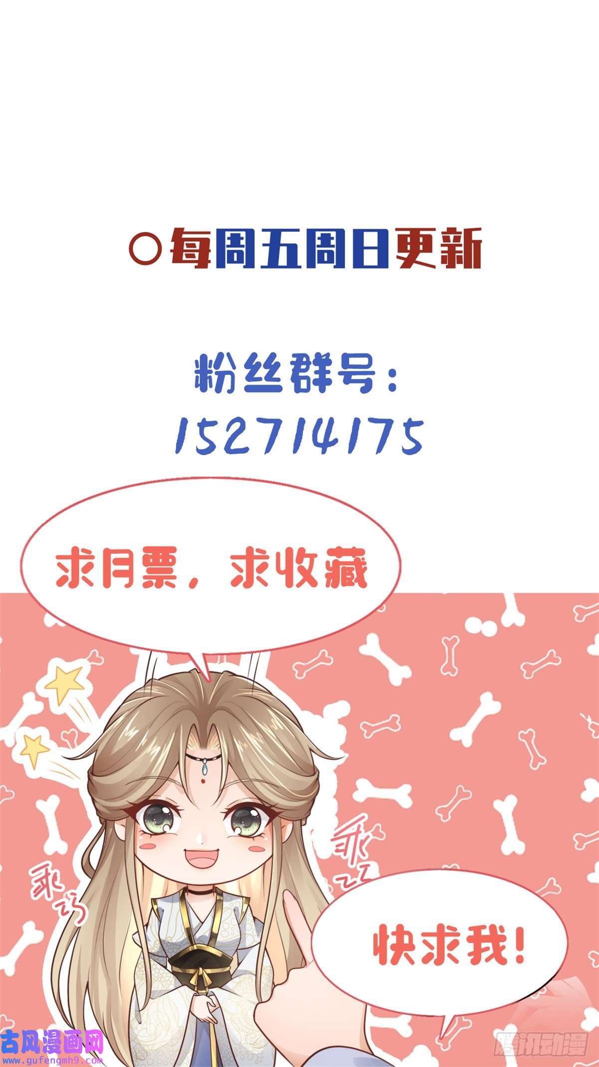 病娇王爷靠我续命44 恩人在蚕洞可不是这样的