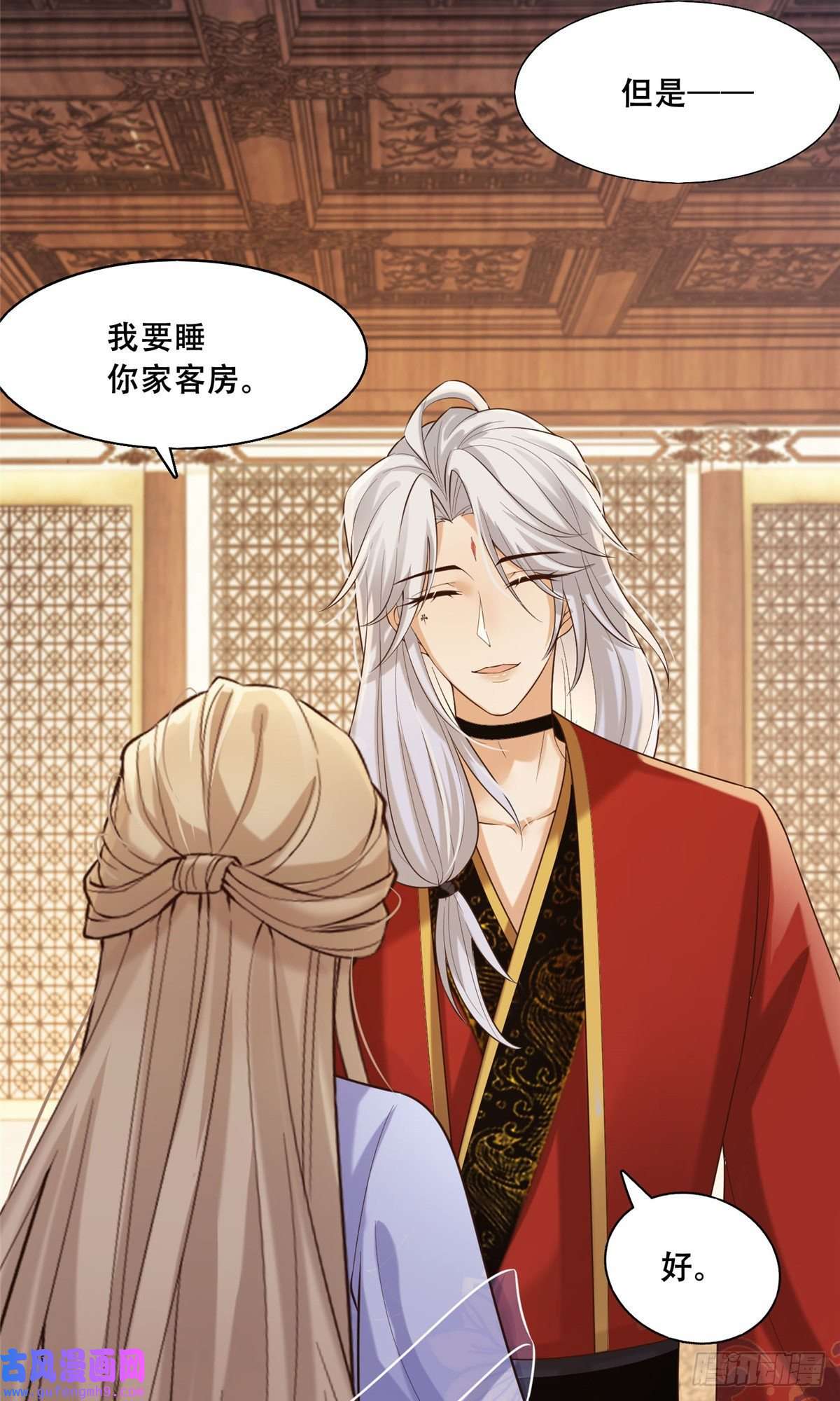 病娇王爷靠我续命44 恩人在蚕洞可不是这样的