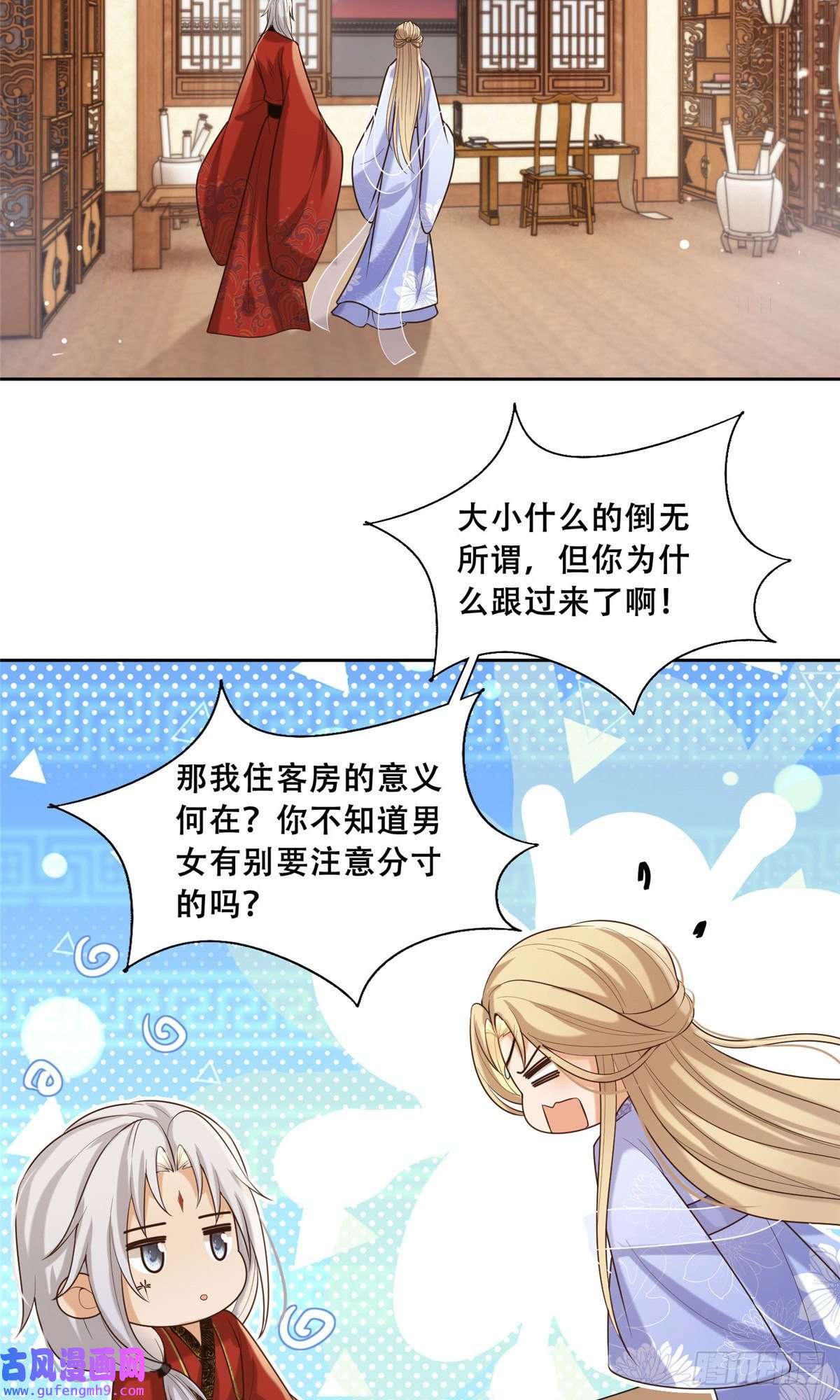 病娇王爷靠我续命44 恩人在蚕洞可不是这样的