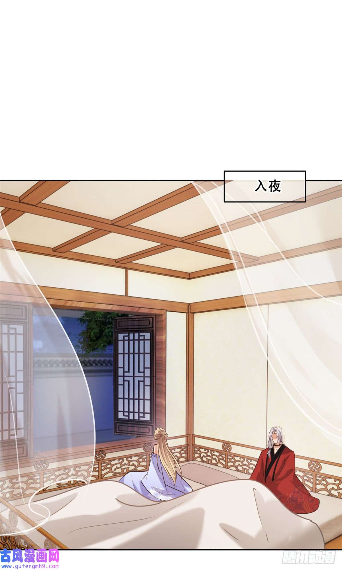 病娇王爷靠我续命44 恩人在蚕洞可不是这样的