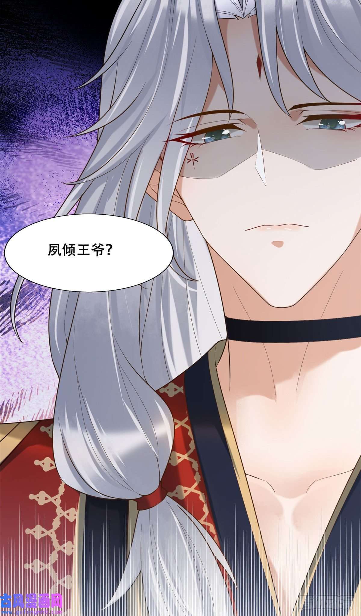 病娇王爷靠我续命45 醋坛子好恐怖