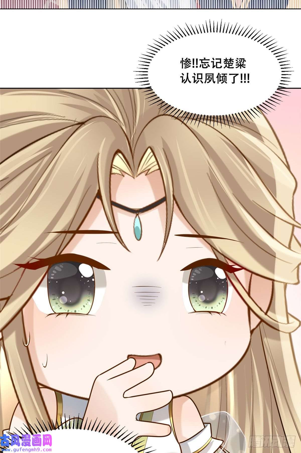 病娇王爷靠我续命45 醋坛子好恐怖