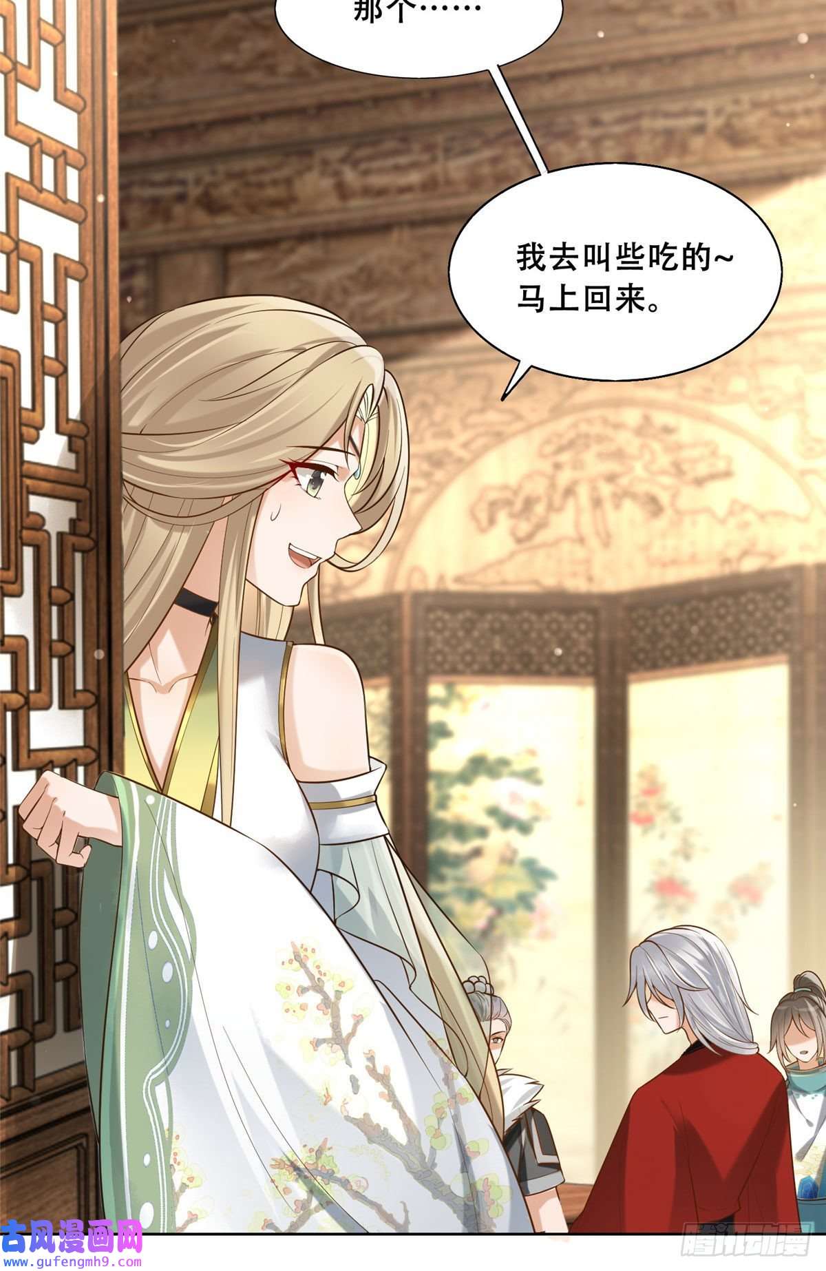 病娇王爷靠我续命45 醋坛子好恐怖