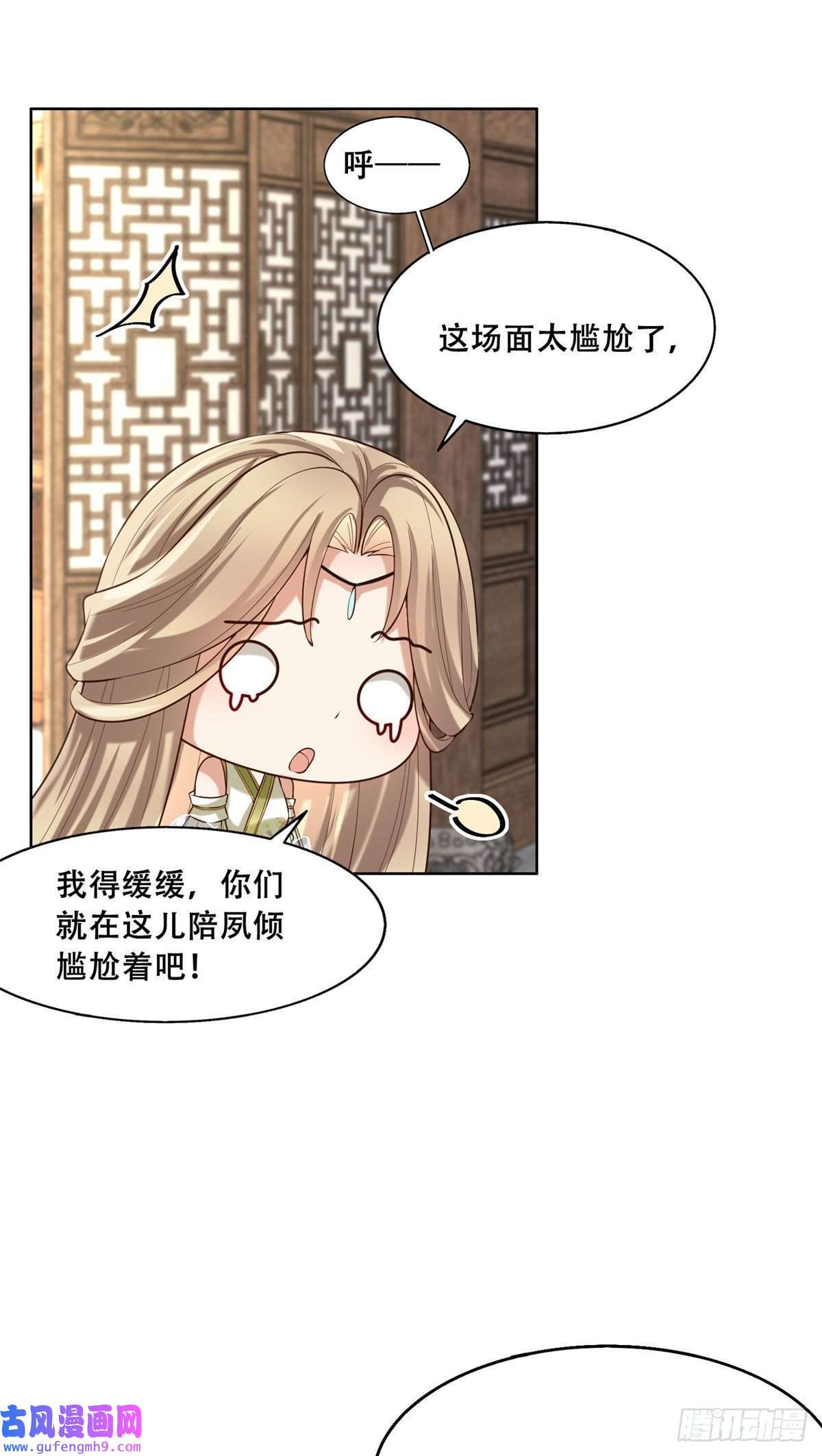 病娇王爷靠我续命45 醋坛子好恐怖