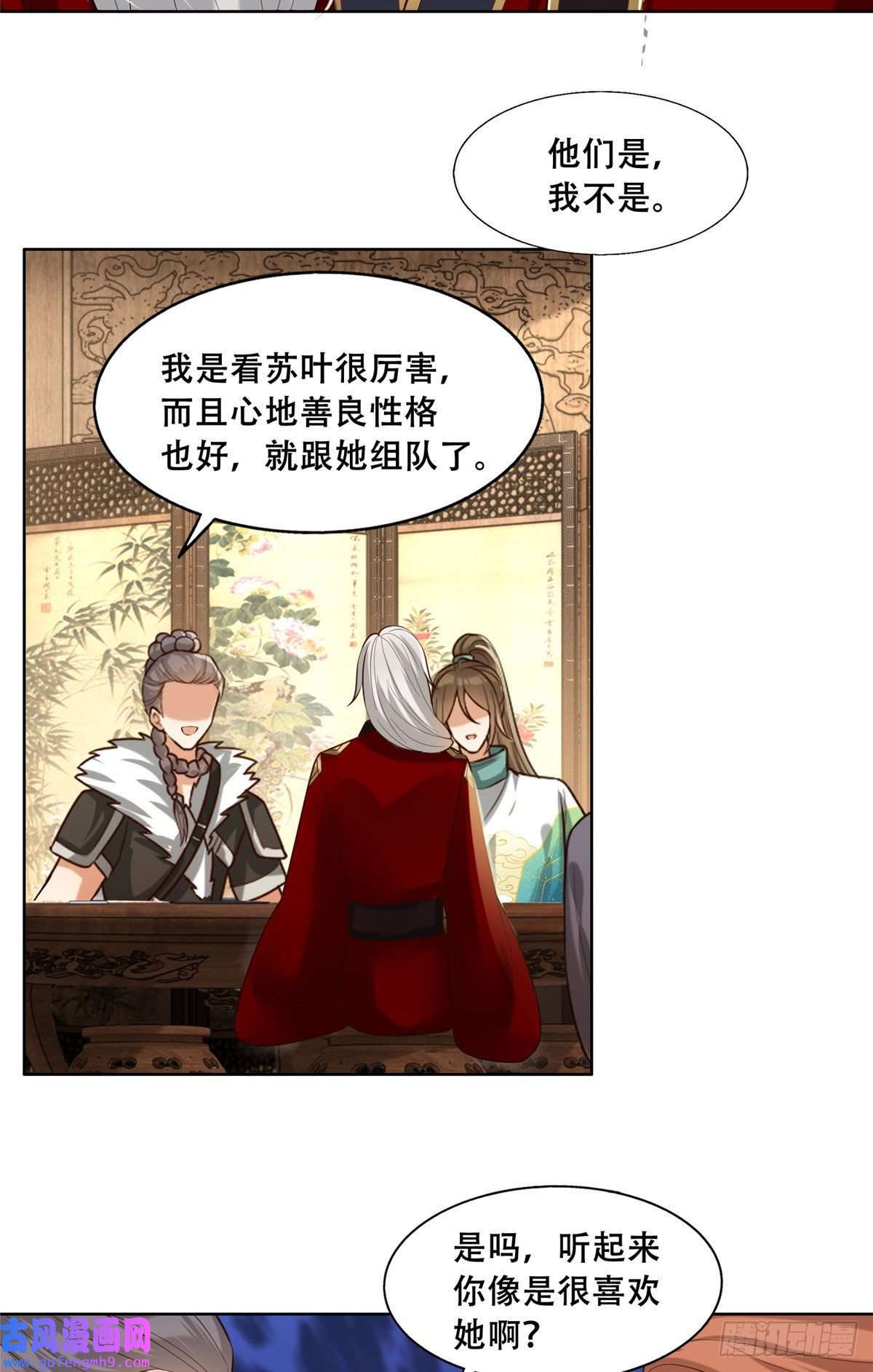 病娇王爷靠我续命45 醋坛子好恐怖