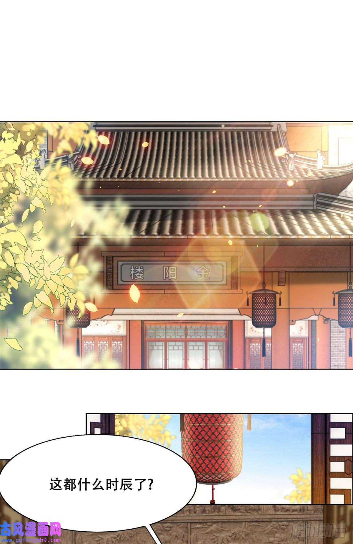 病娇王爷靠我续命45 醋坛子好恐怖