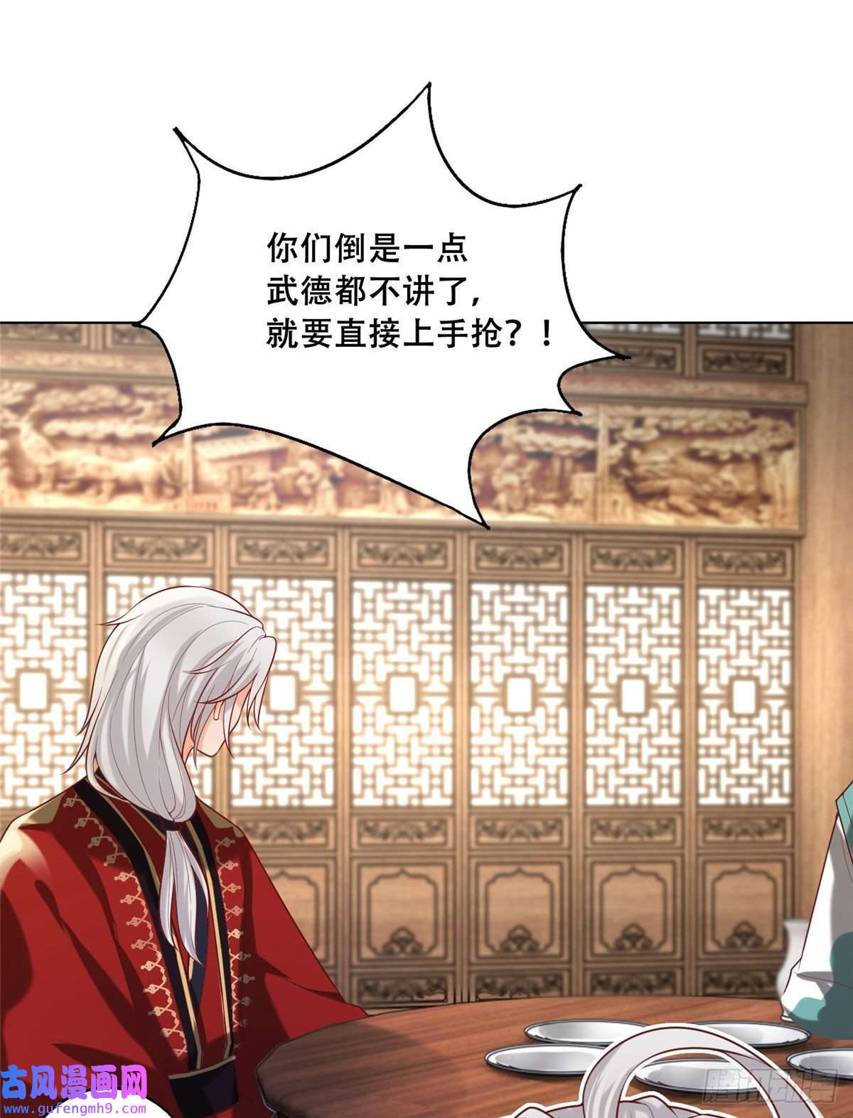 病娇王爷靠我续命45 醋坛子好恐怖