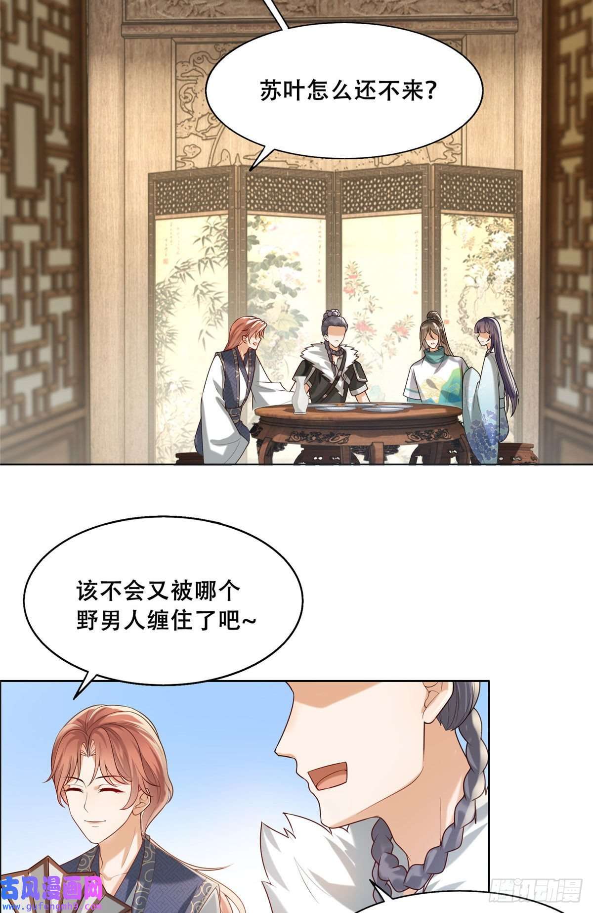 病娇王爷靠我续命45 醋坛子好恐怖