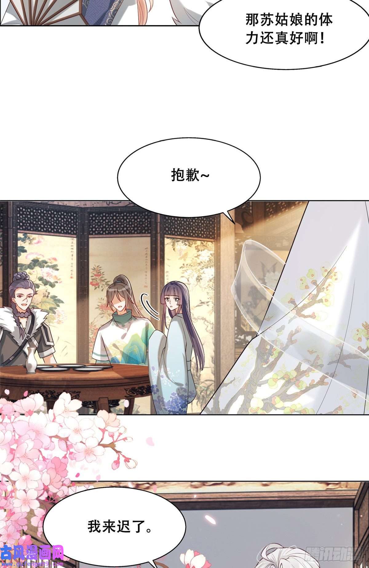 病娇王爷靠我续命45 醋坛子好恐怖