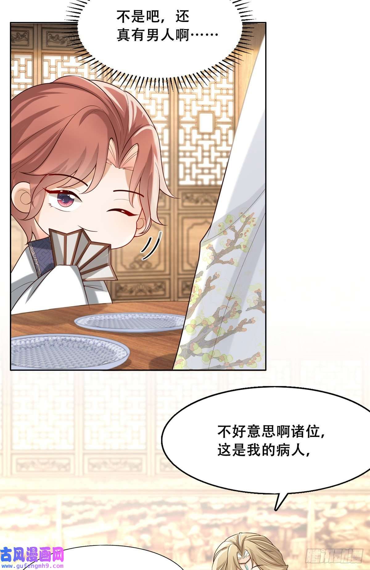 病娇王爷靠我续命45 醋坛子好恐怖