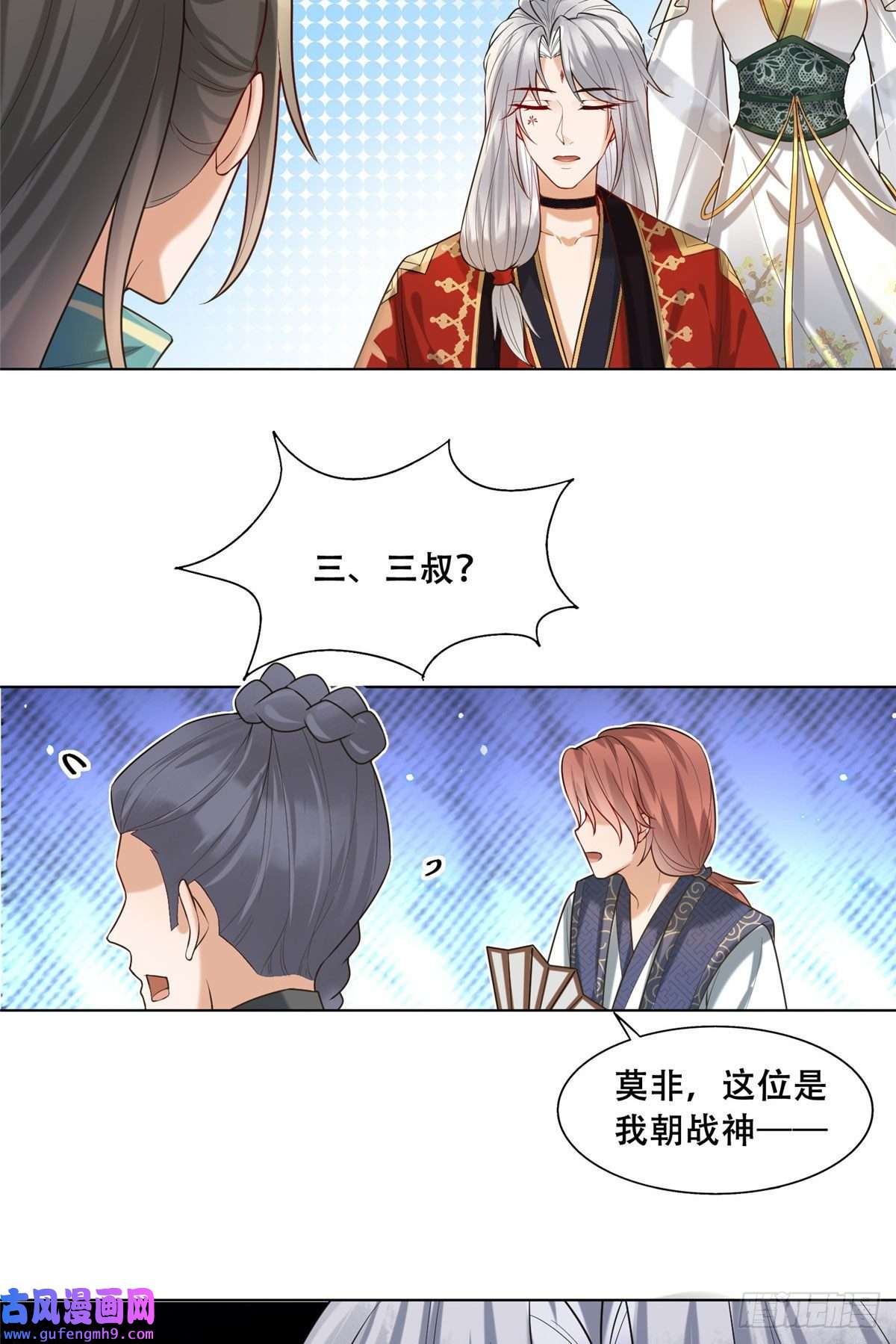 病娇王爷靠我续命45 醋坛子好恐怖