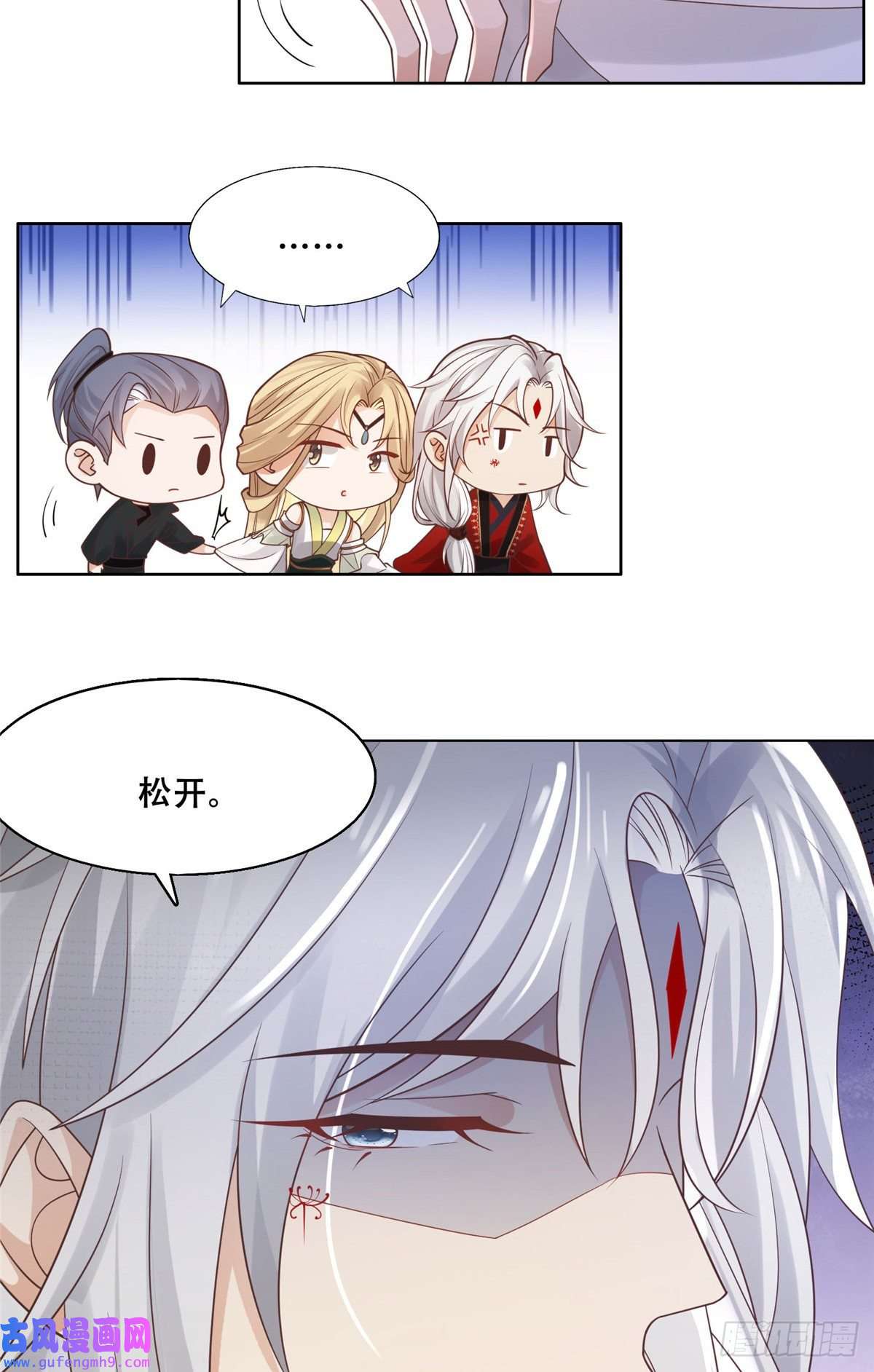 病娇王爷靠我续命46 恩人眼里只能有我一人