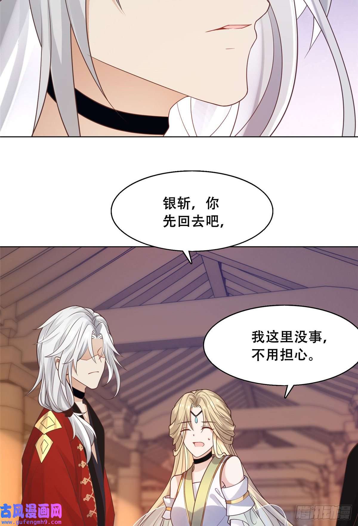 病娇王爷靠我续命46 恩人眼里只能有我一人