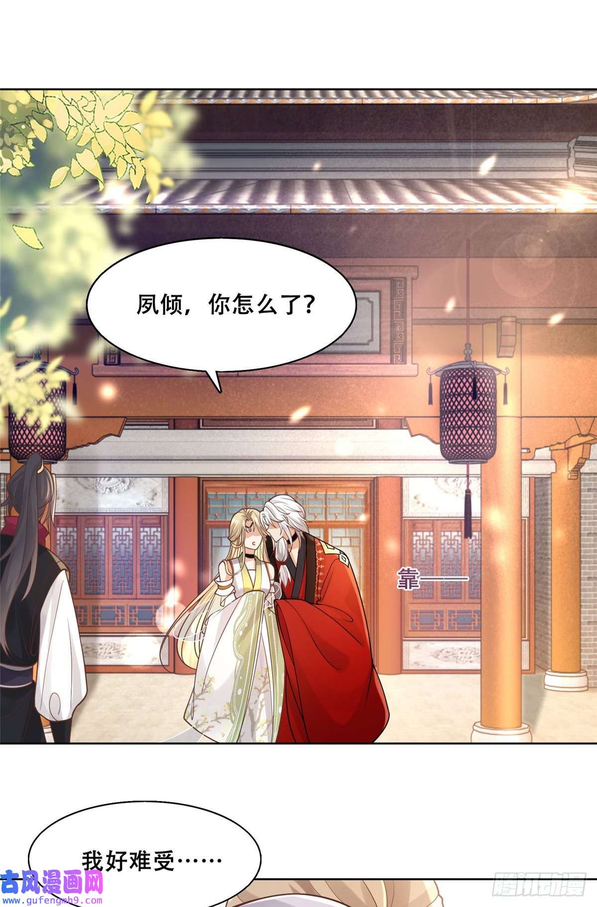 病娇王爷靠我续命46 恩人眼里只能有我一人