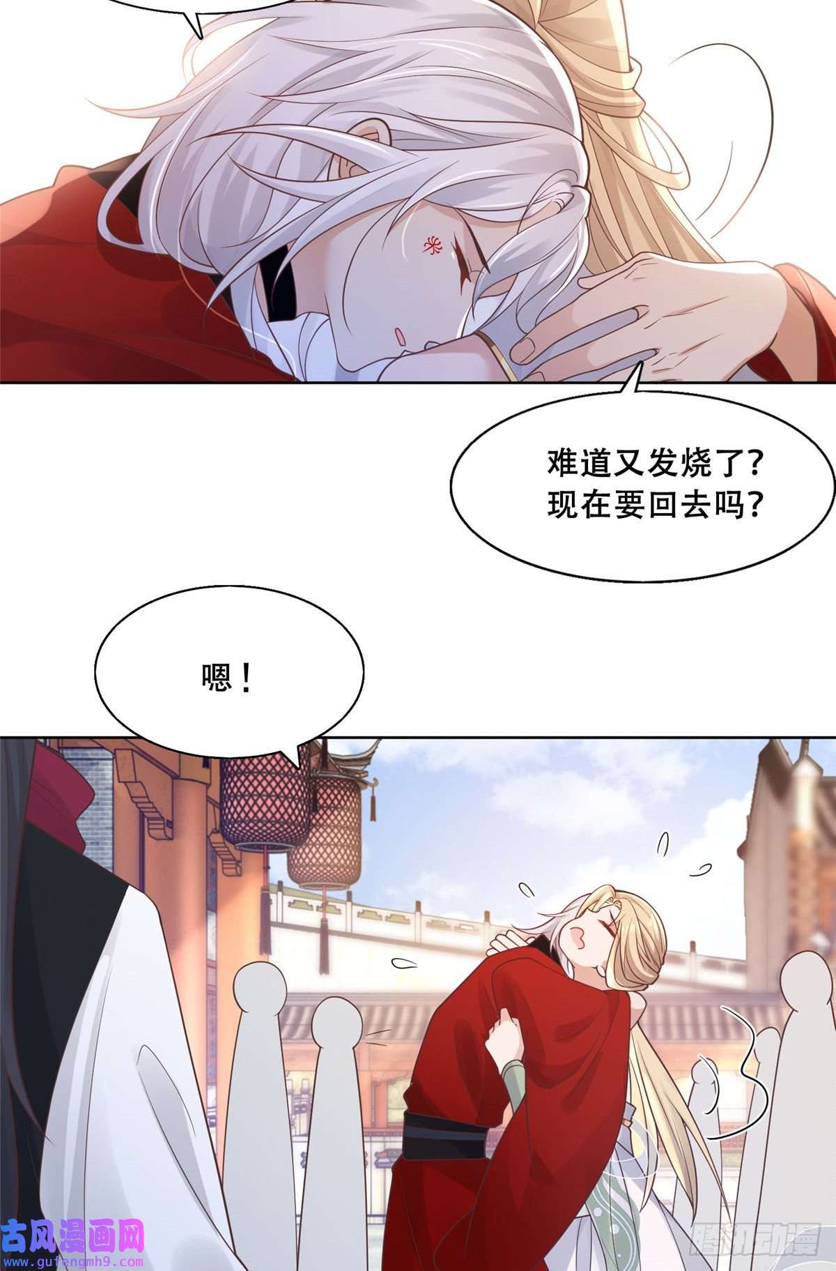 病娇王爷靠我续命46 恩人眼里只能有我一人