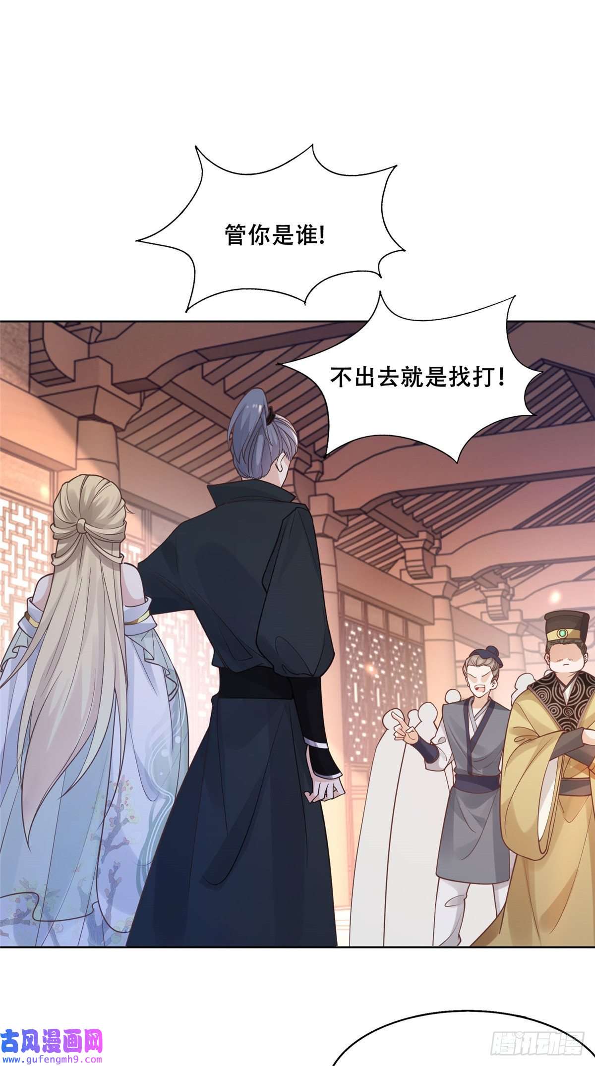 病娇王爷靠我续命46 恩人眼里只能有我一人