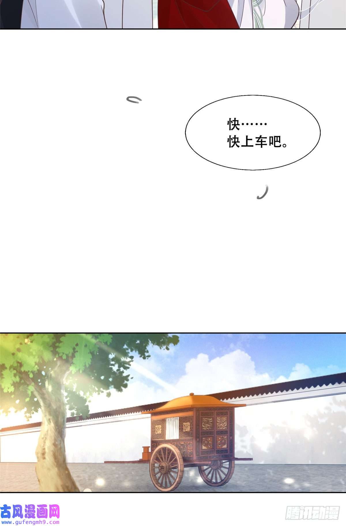 病娇王爷靠我续命46 恩人眼里只能有我一人