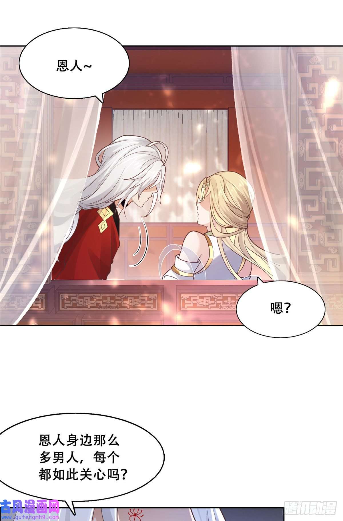 病娇王爷靠我续命46 恩人眼里只能有我一人