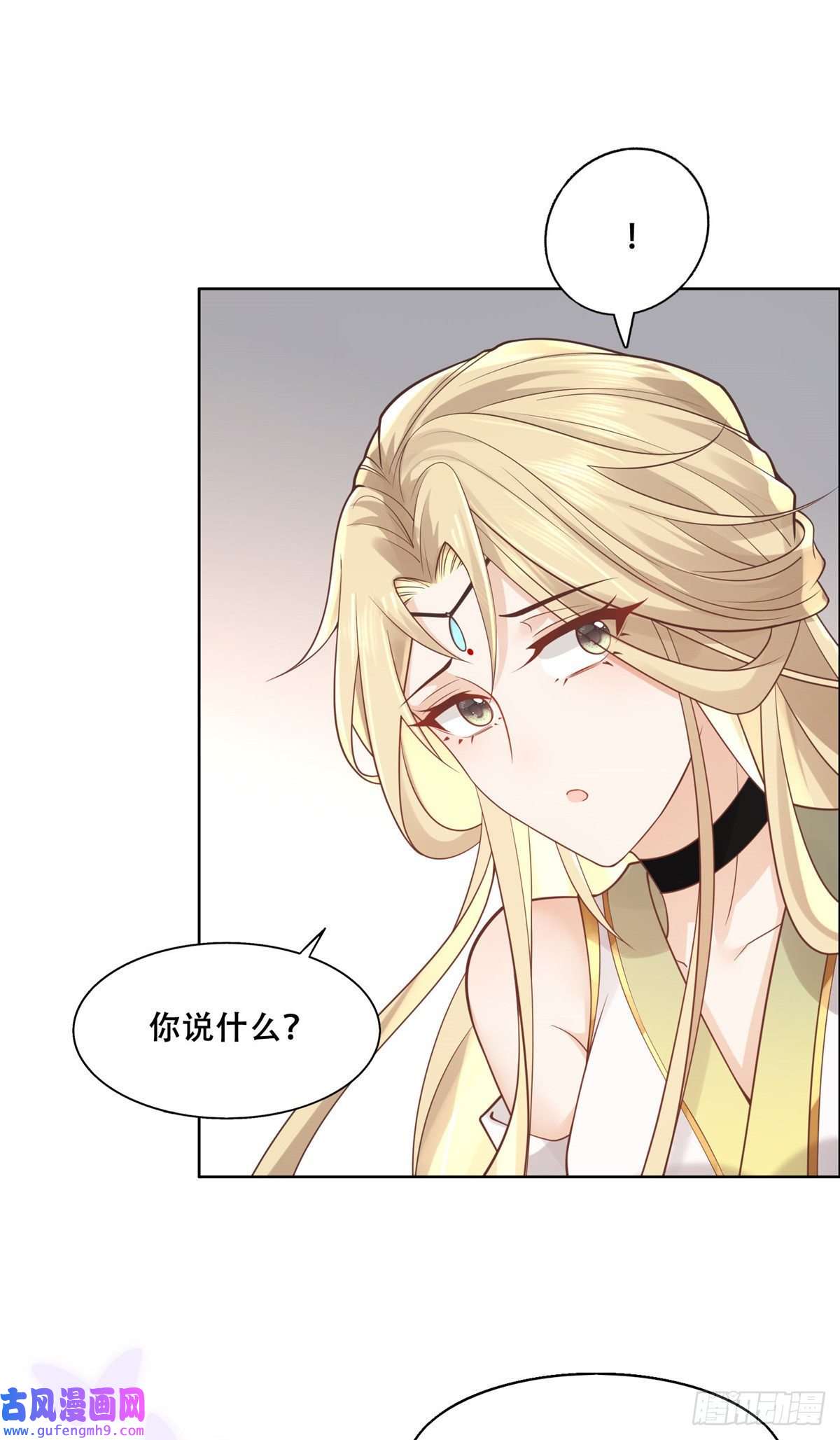 病娇王爷靠我续命46 恩人眼里只能有我一人