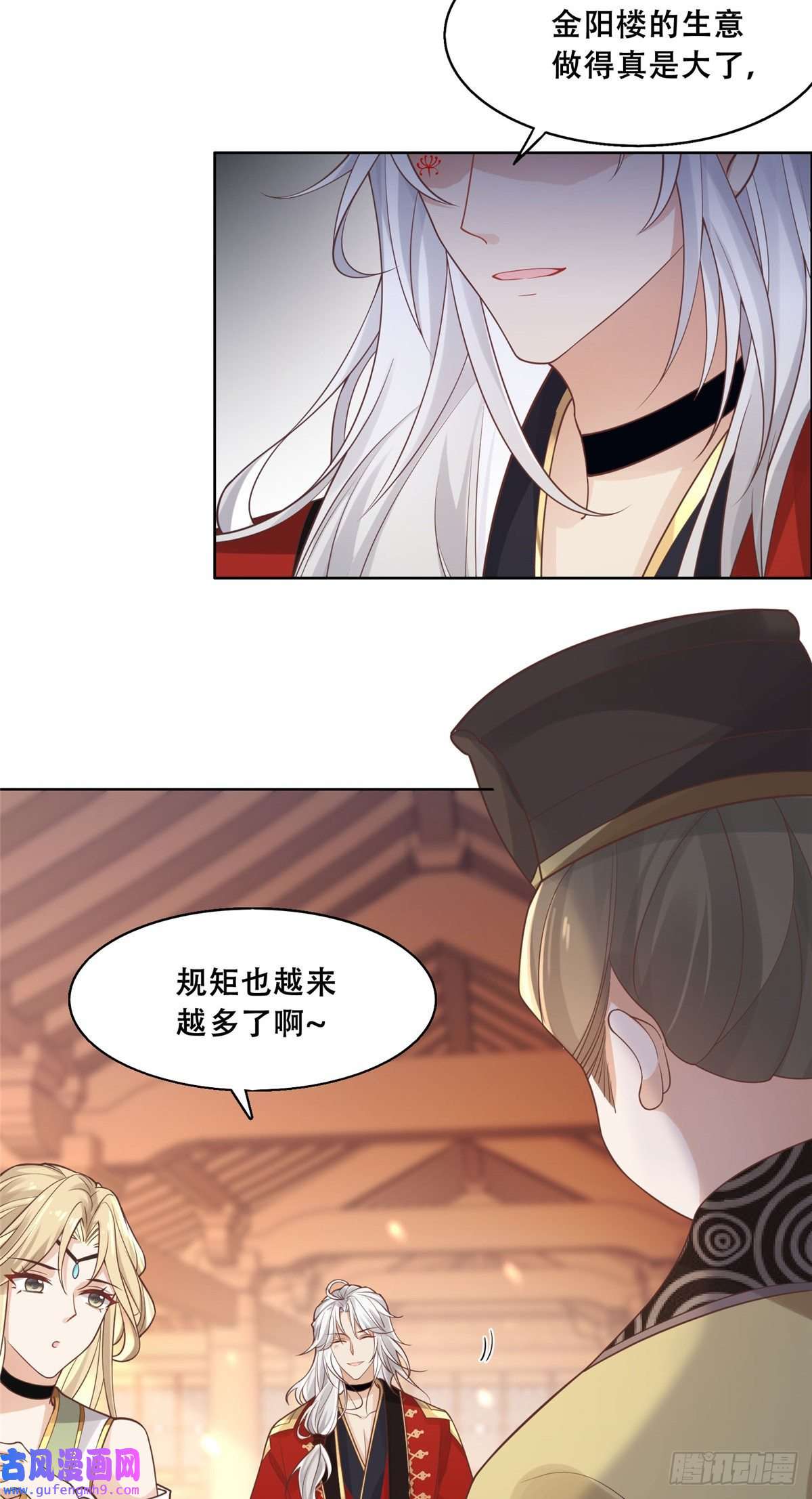 病娇王爷靠我续命46 恩人眼里只能有我一人