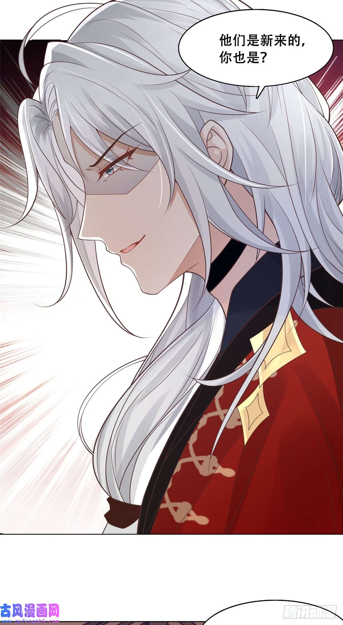 病娇王爷靠我续命46 恩人眼里只能有我一人