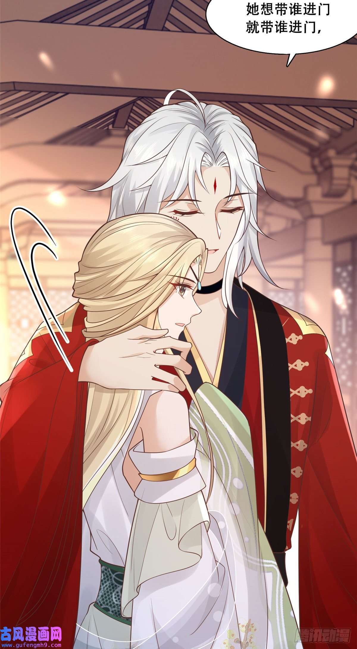 病娇王爷靠我续命46 恩人眼里只能有我一人