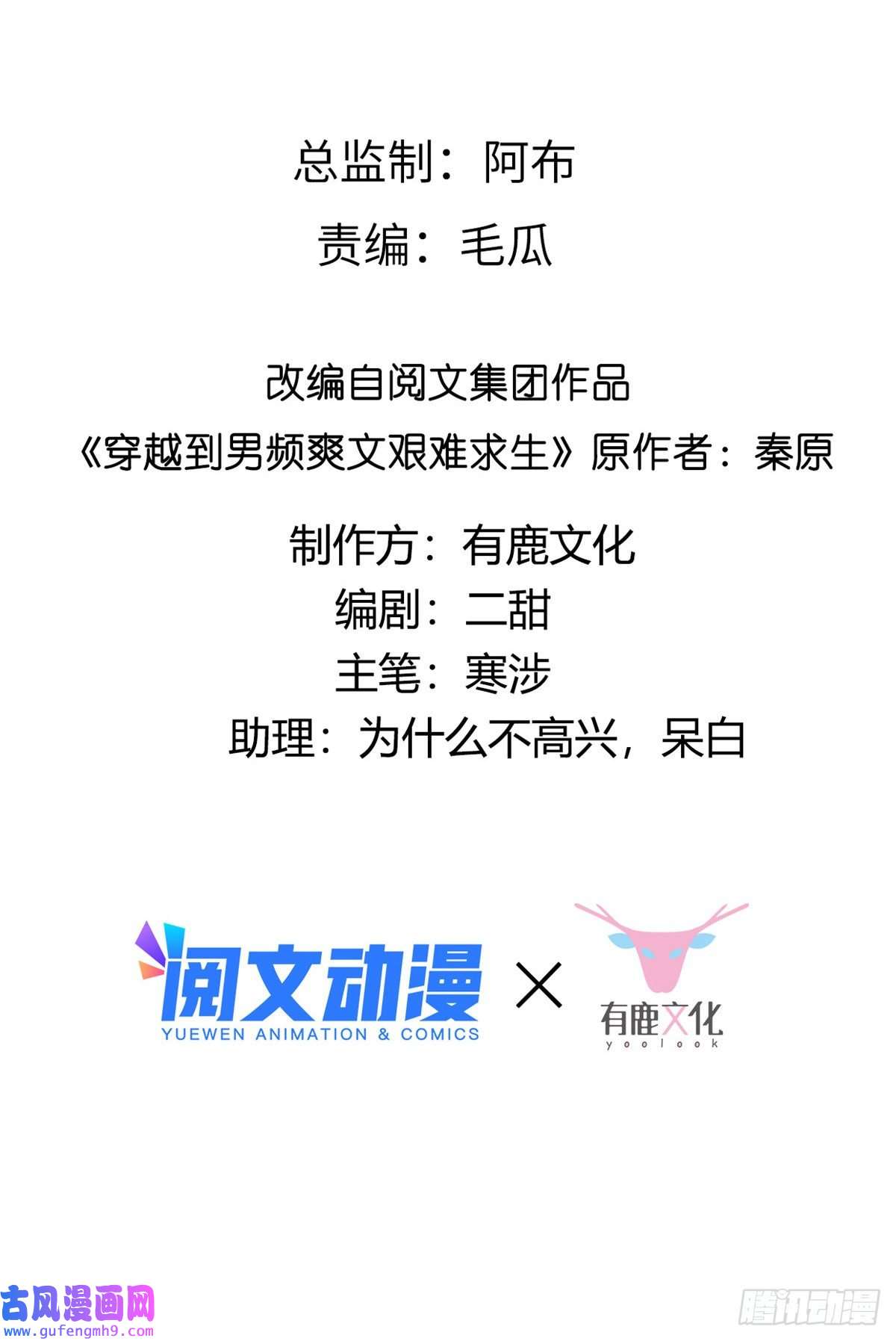 病娇王爷靠我续命49 恩人真是菩萨心肠