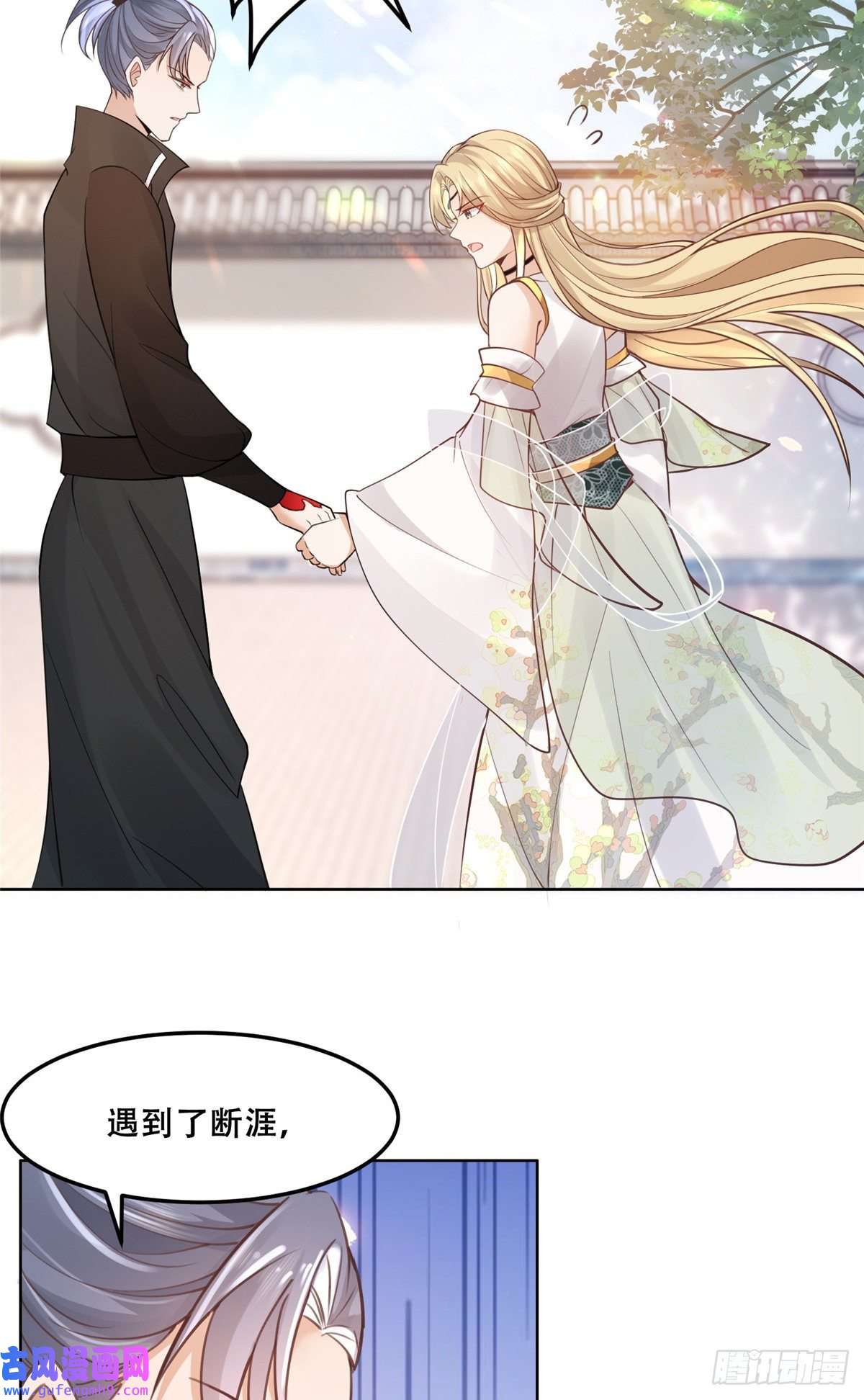 病娇王爷靠我续命49 恩人真是菩萨心肠