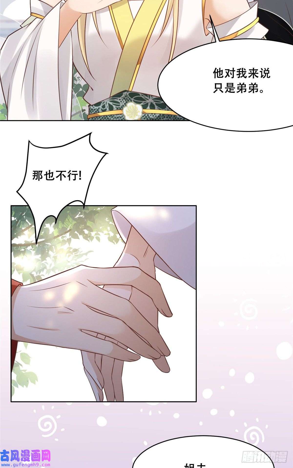 病娇王爷靠我续命49 恩人真是菩萨心肠