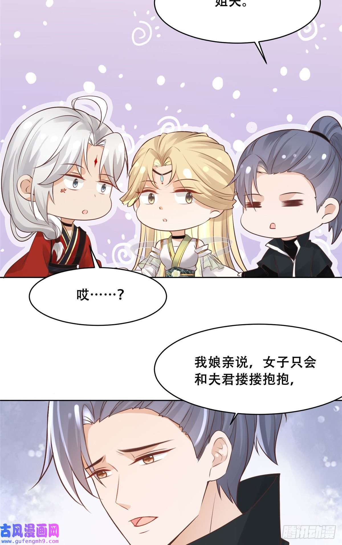 病娇王爷靠我续命49 恩人真是菩萨心肠