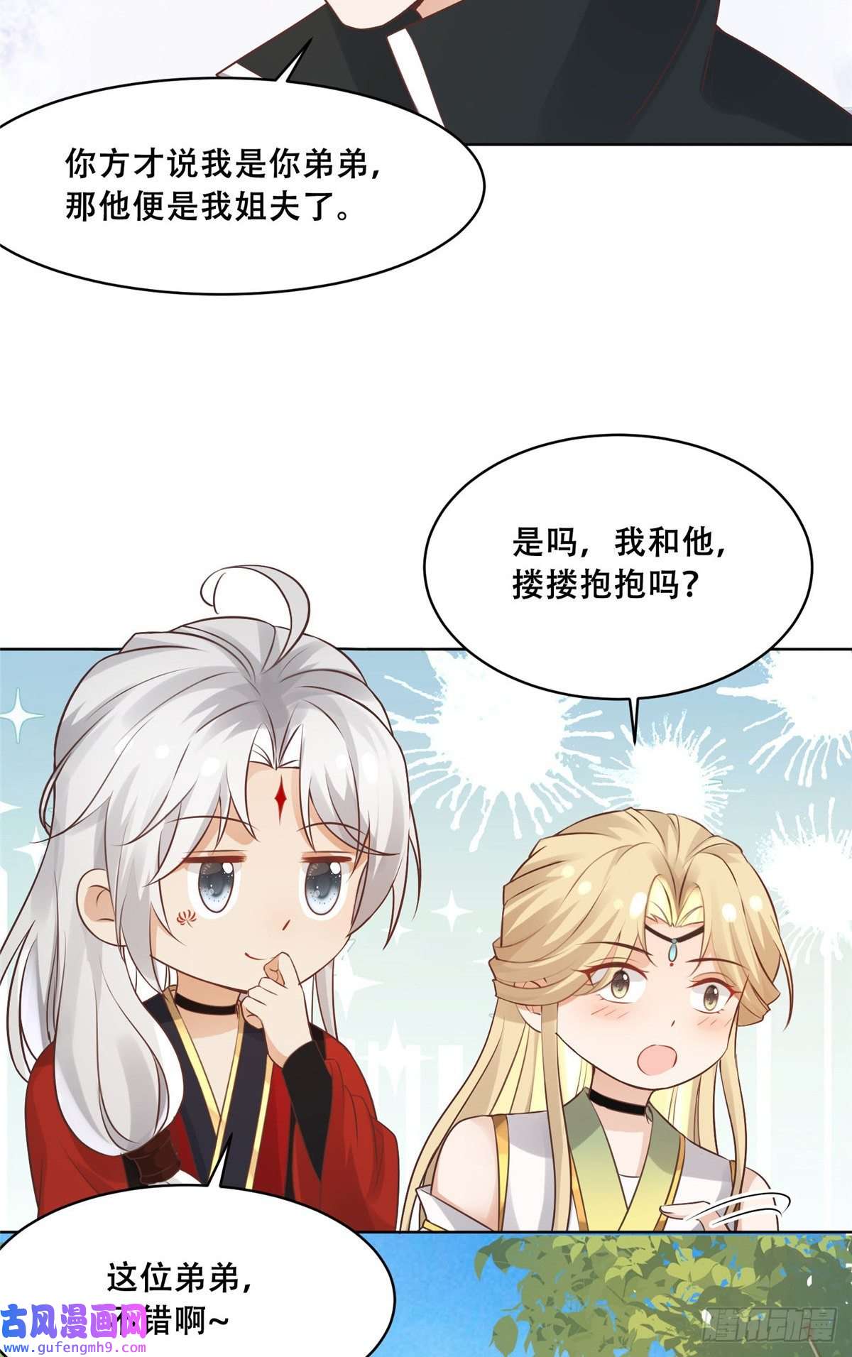 病娇王爷靠我续命49 恩人真是菩萨心肠