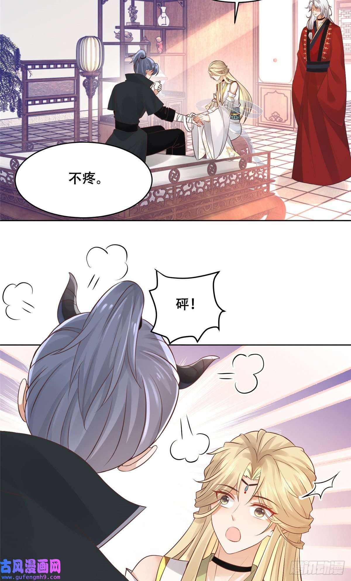 病娇王爷靠我续命49 恩人真是菩萨心肠