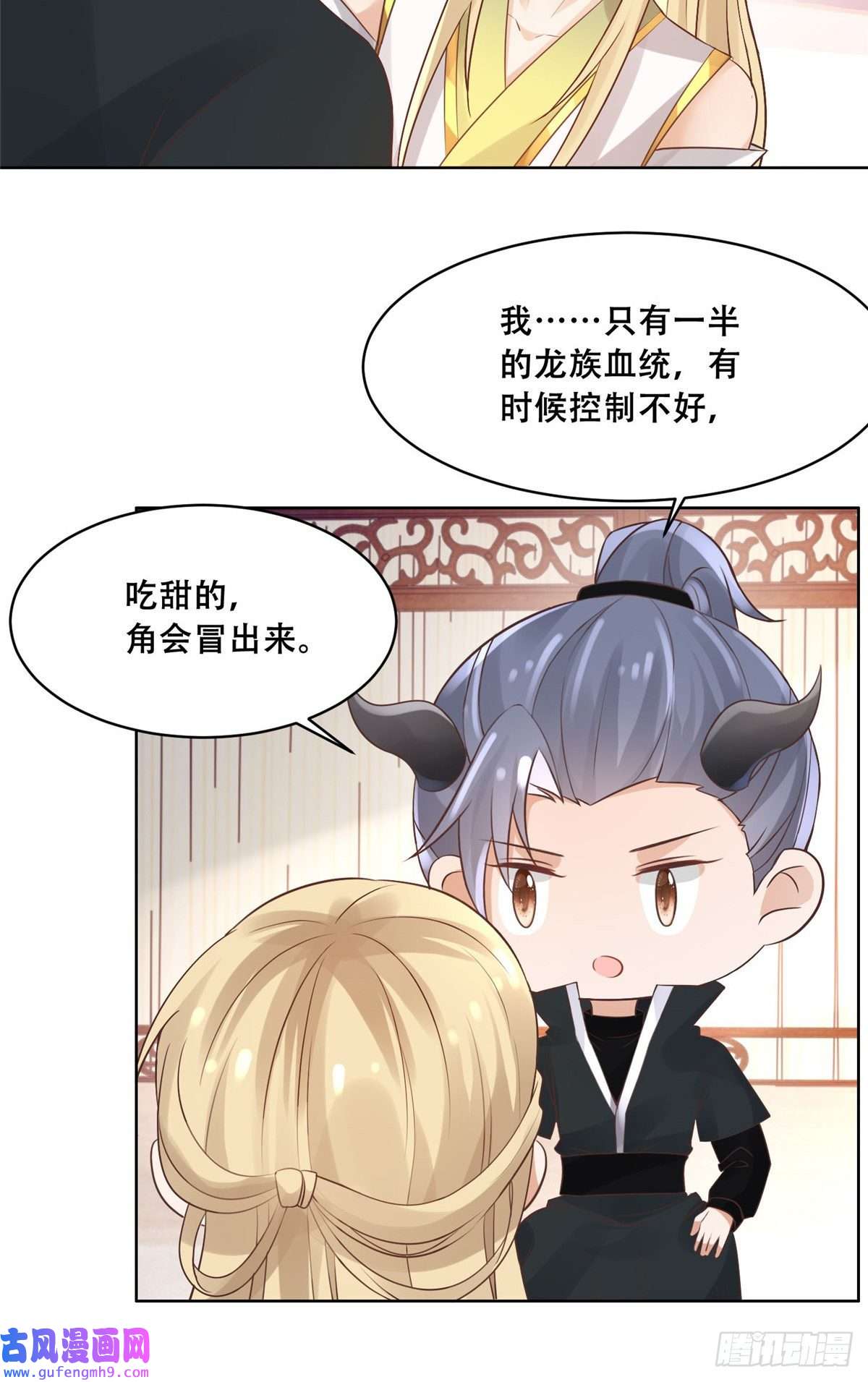 病娇王爷靠我续命49 恩人真是菩萨心肠