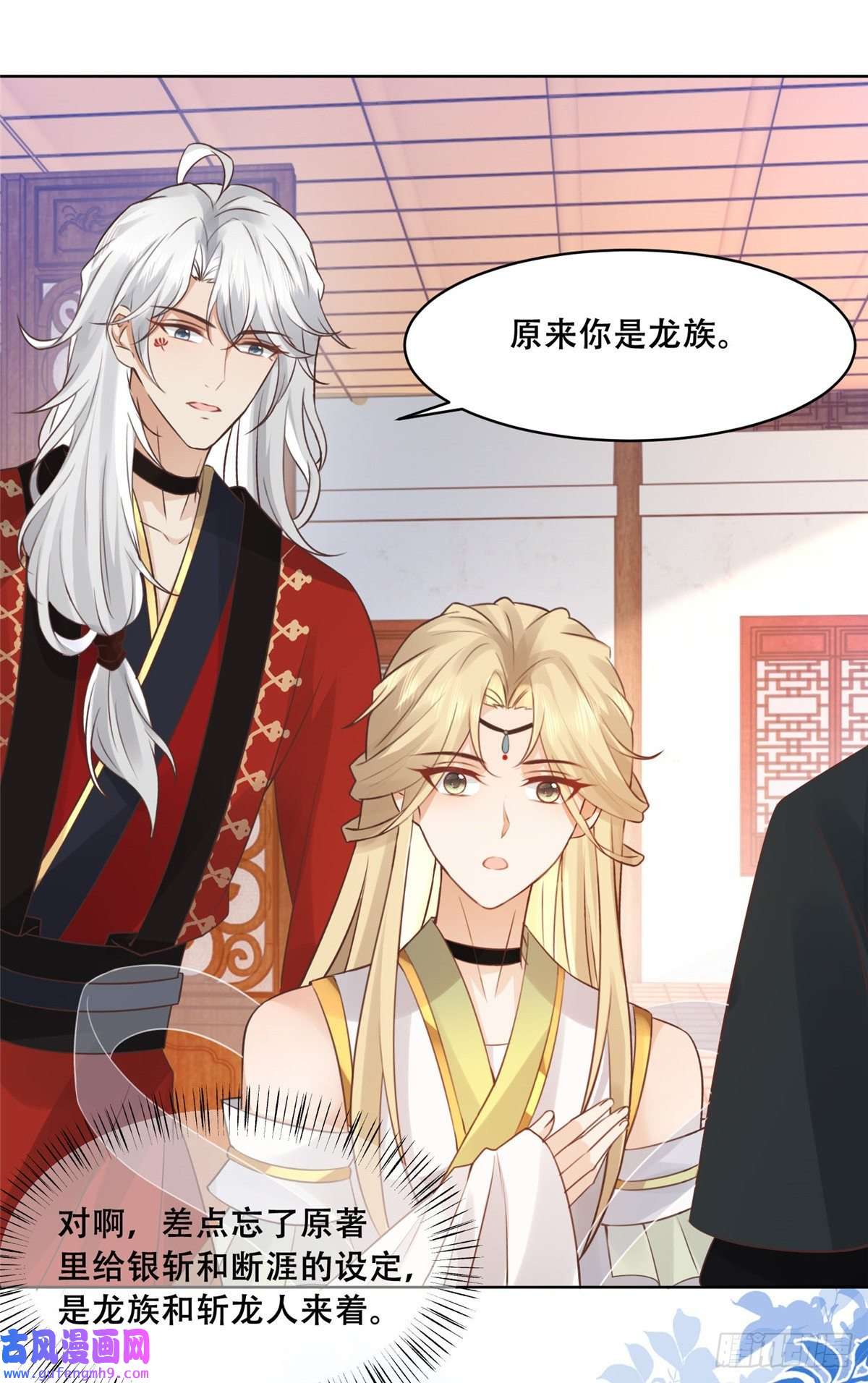 病娇王爷靠我续命49 恩人真是菩萨心肠