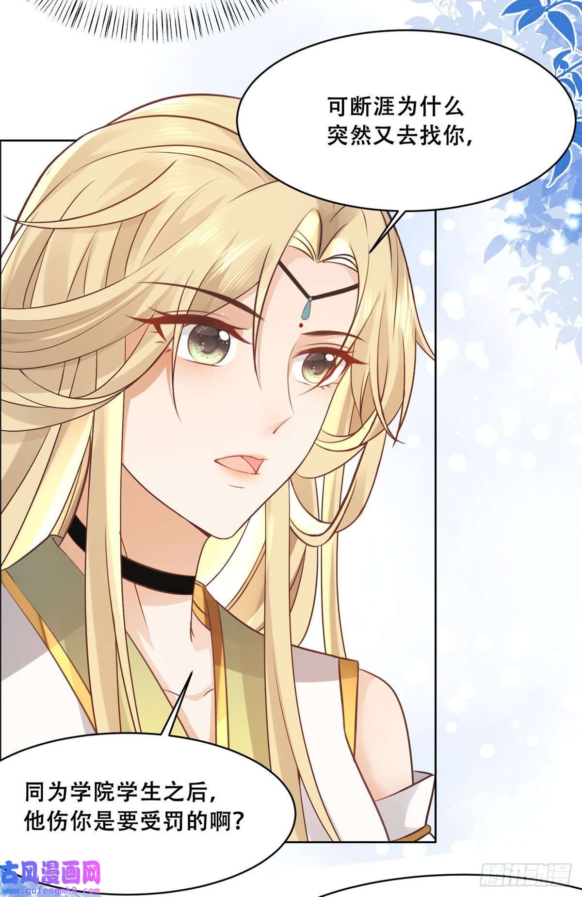 病娇王爷靠我续命49 恩人真是菩萨心肠